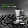 Ikon (Nokian Tyres) Character Ice 8