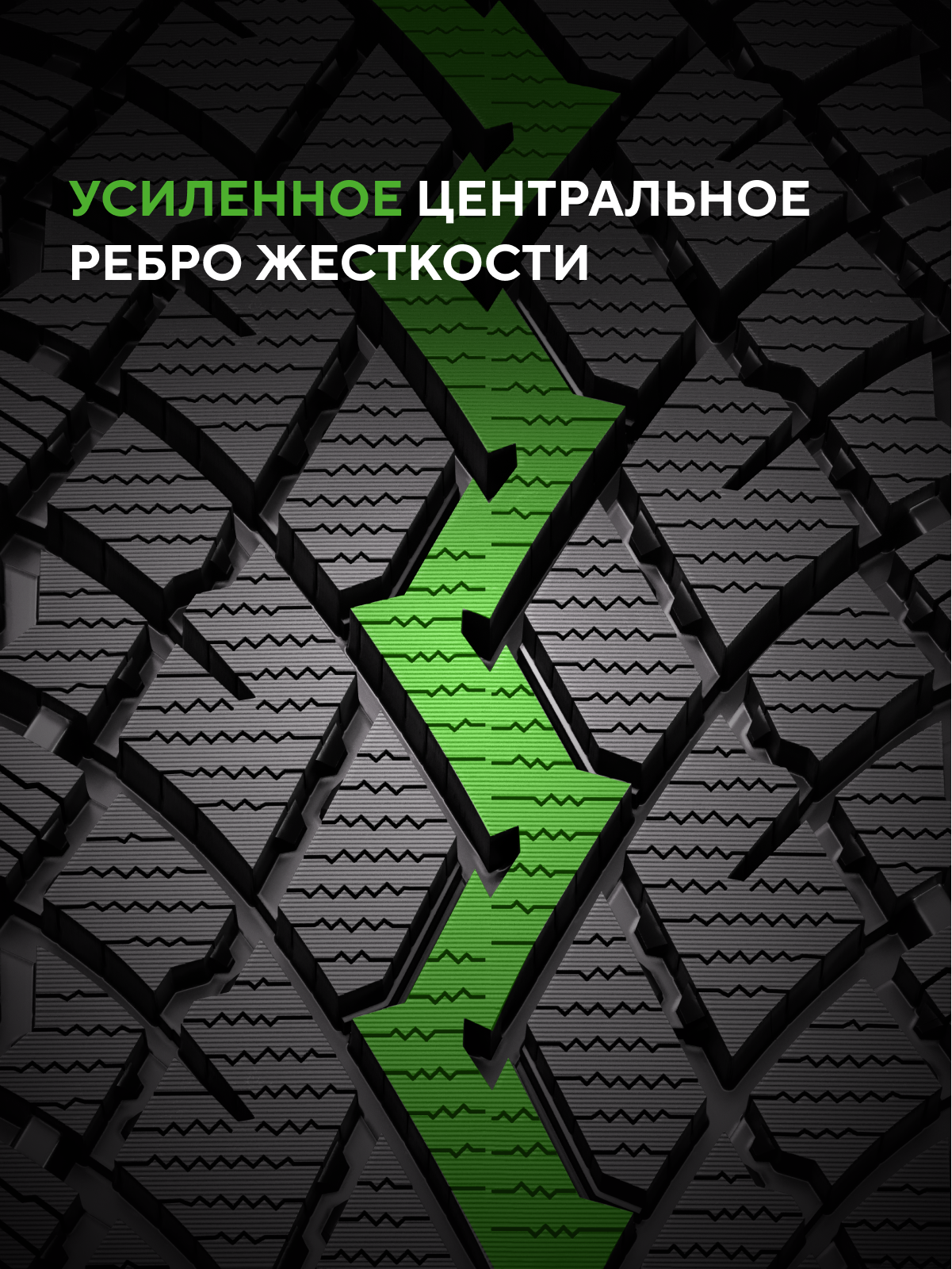 Ikon (Nokian Tyres) Autograph Snow 5 SUV 255/55 R20 110R (XL)