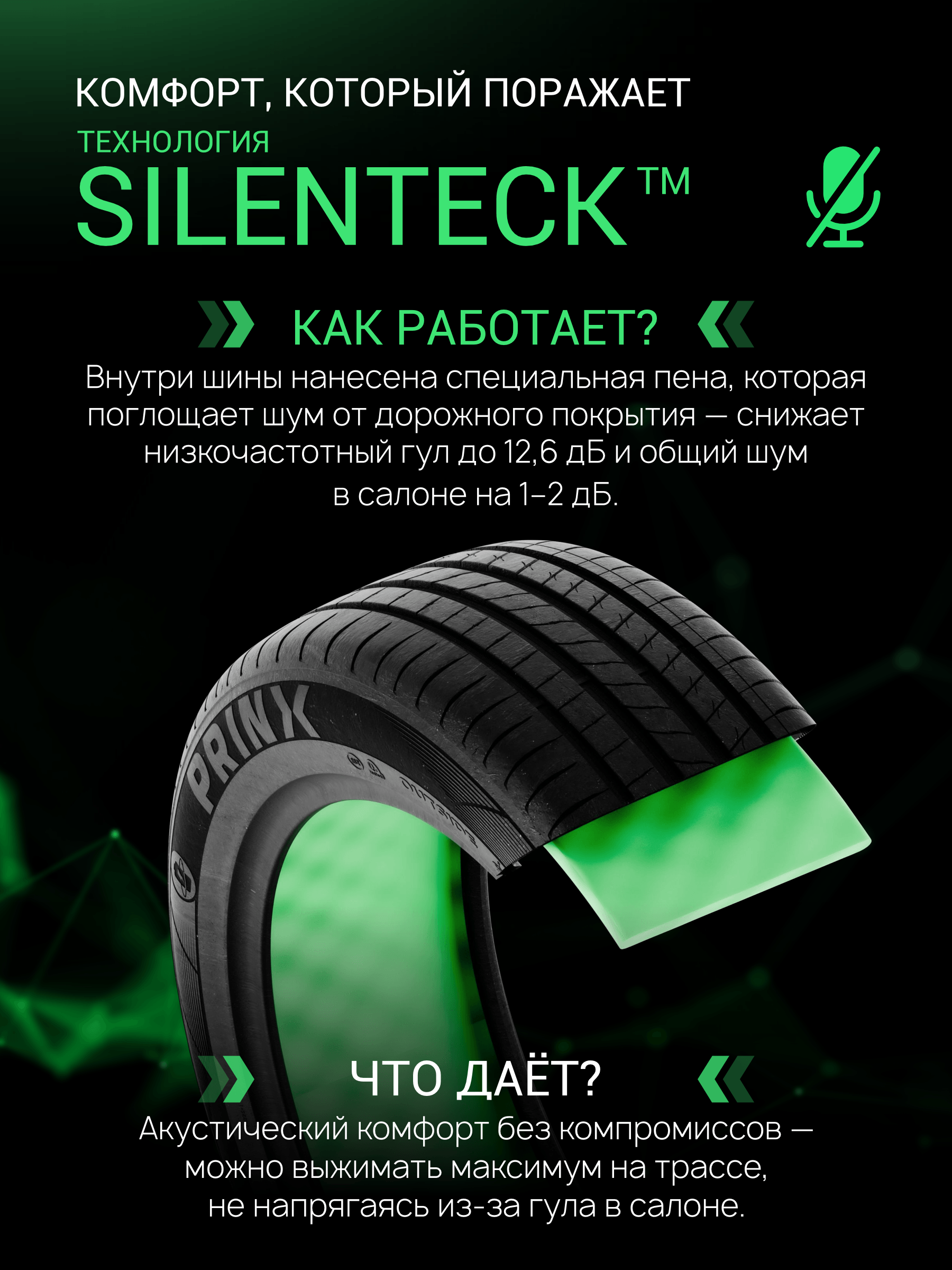 Prinx XNEX SPORT EV заказать