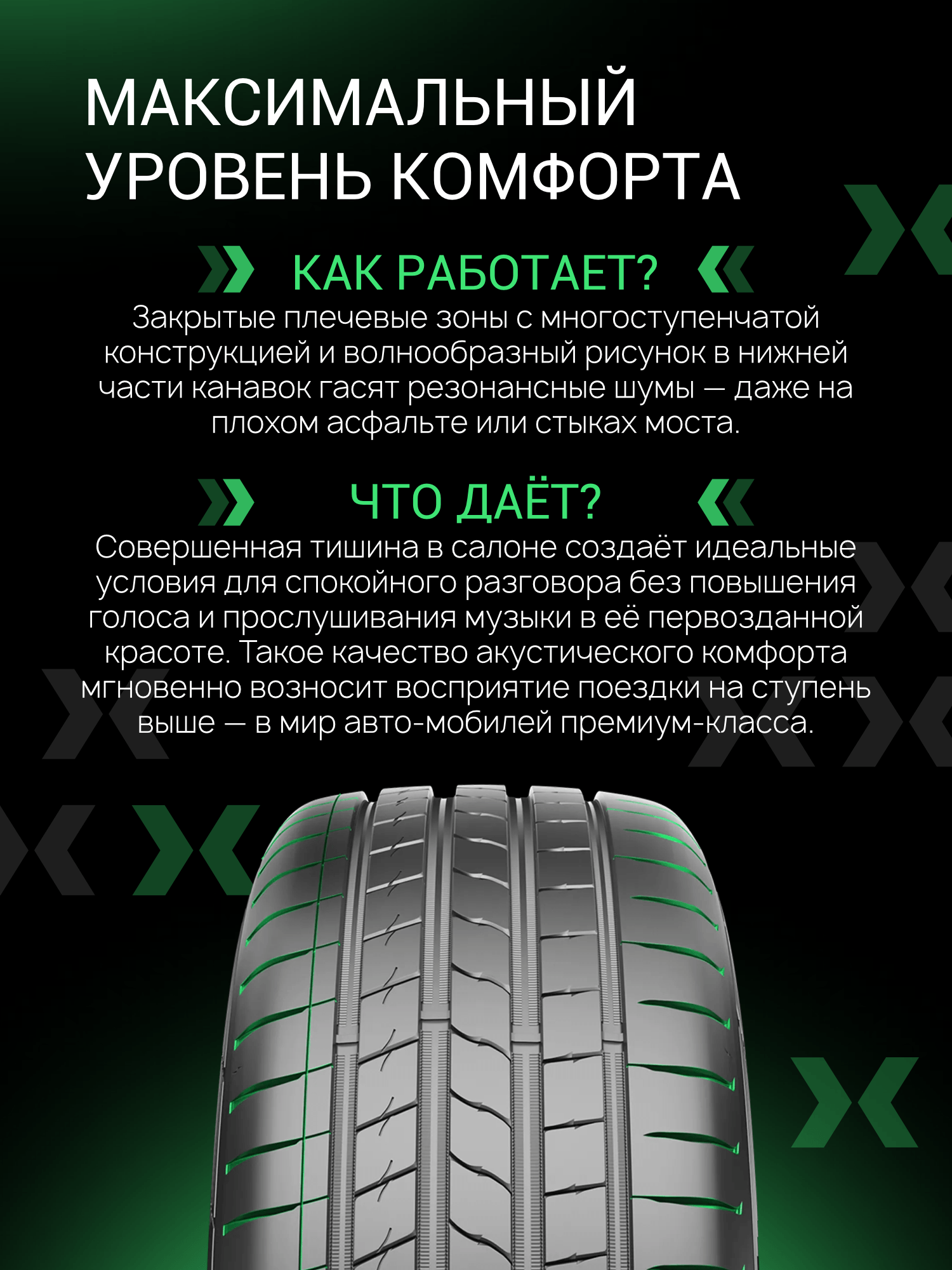 Prinx XLAB COMFORT EV 195/65 R15 91H  (ELECTRO)