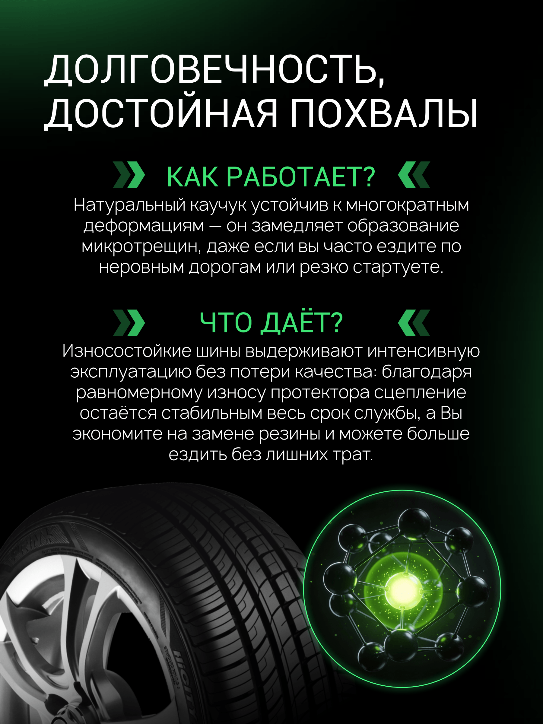 Prinx HT1 HiCity 225/60 R17 99H в KOLOBOX