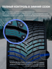 Hankook iON Nordic i*ce SUV IW04A EV 245/40 R20 99T (ELECTRO)